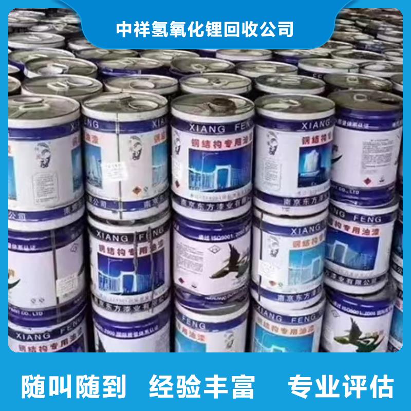 回收环氧油漆厂家回收环氧煤沥青底漆高价回收