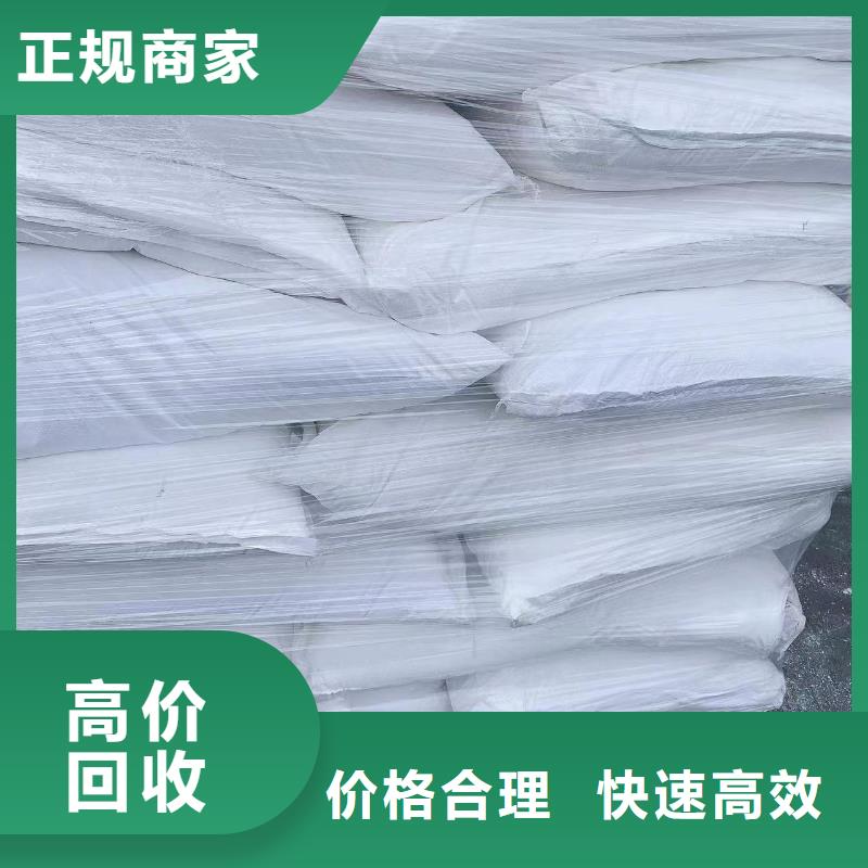 上门估价回收环氧油漆厂家【回收日化原料】专业服务