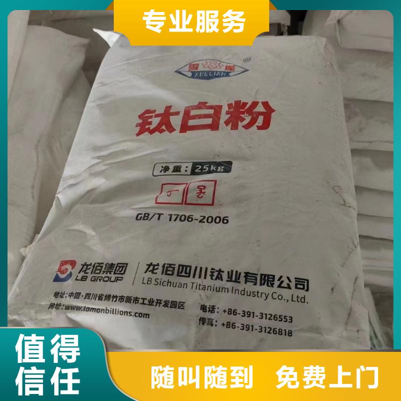 回收环氧油漆厂家回收丙烯酸聚氨酯面漆长期高价回收