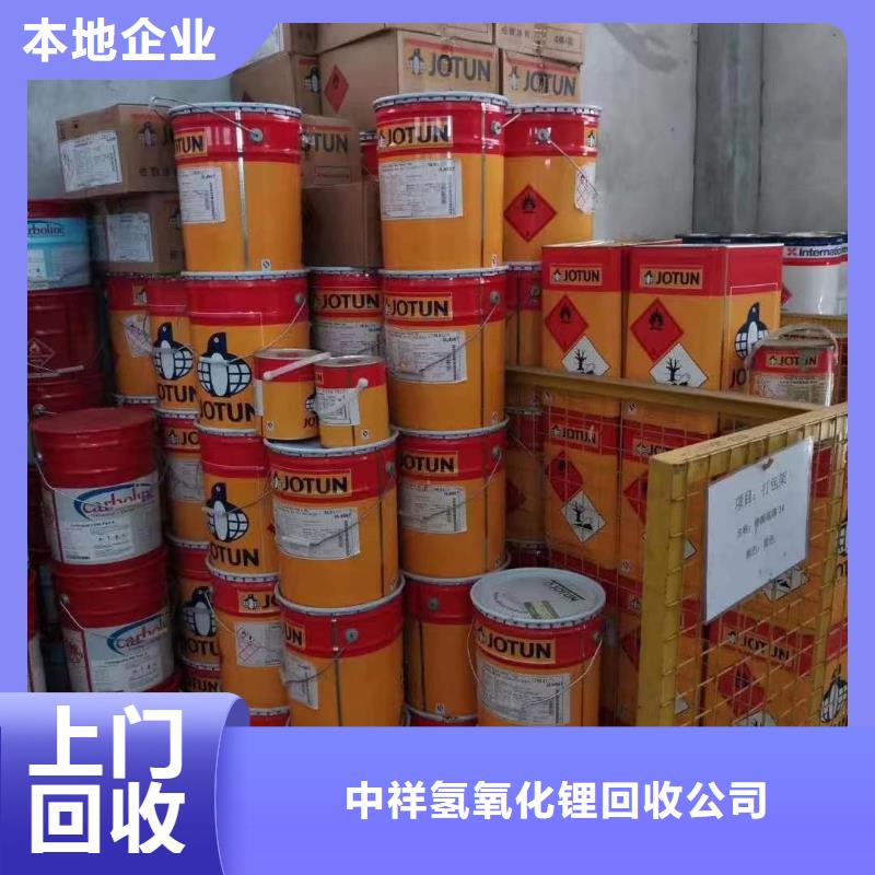 彭州回收丁苯橡胶厂家报价
