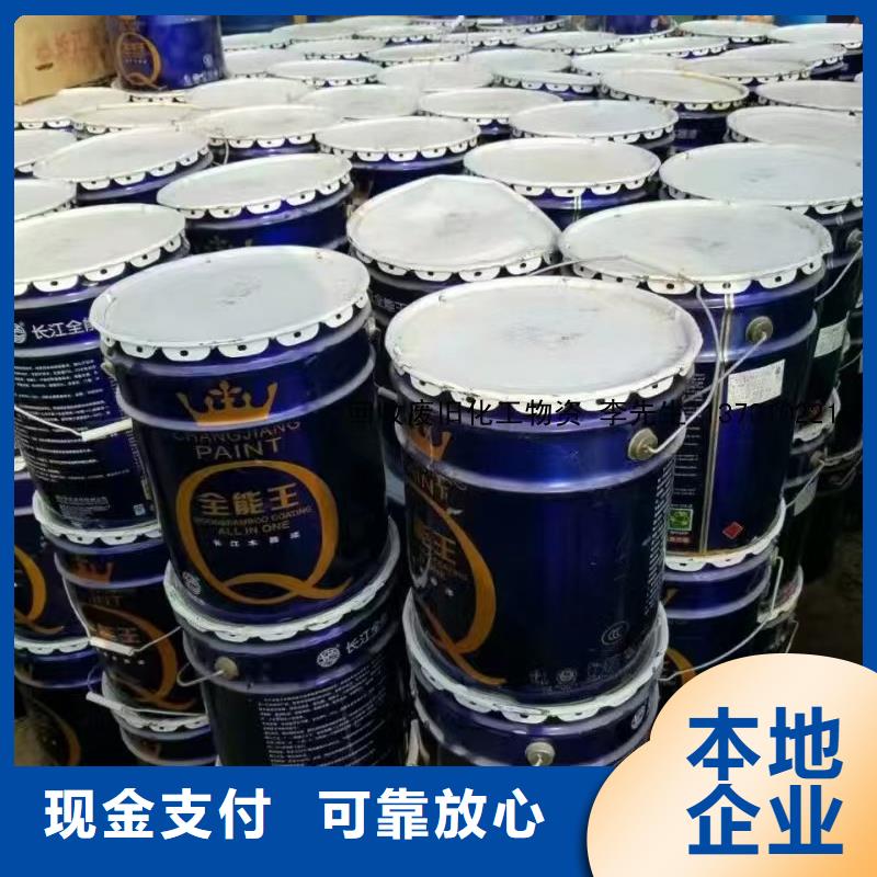 回收环氧油漆厂家_回收环氧煤沥青面漆渠道正规