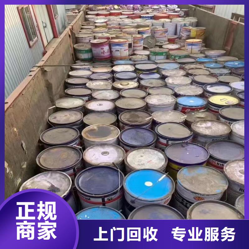 齊齊哈爾回收橡膠原料包裝不限