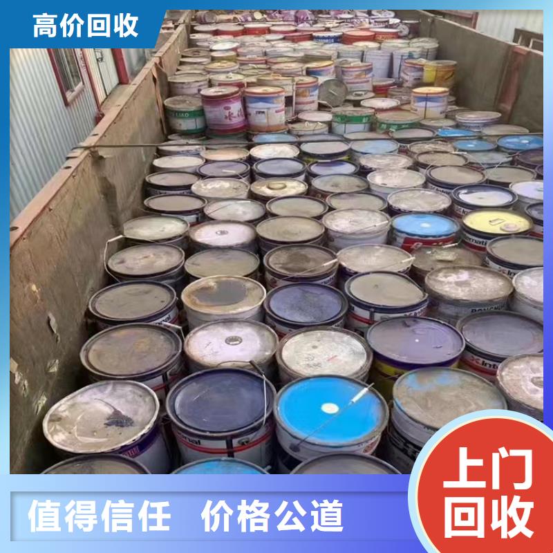回收环氧油漆厂家回收环氧煤沥青面漆上门估价