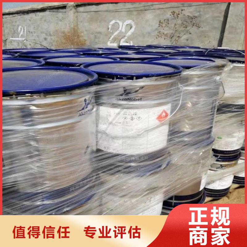 回收环氧油漆厂家回收丙烯酸聚氨酯面漆服务好
