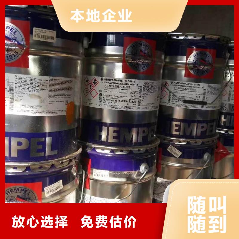 宜春回收橡膠原料全天在線