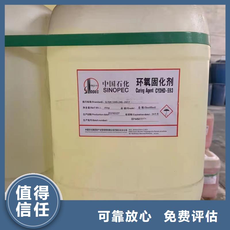 回收环氧油漆厂家回收氯磺化聚乙烯底漆上门回收