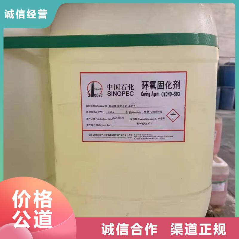 回收环氧油漆厂家回收丙烯酸聚氨酯面漆出价高