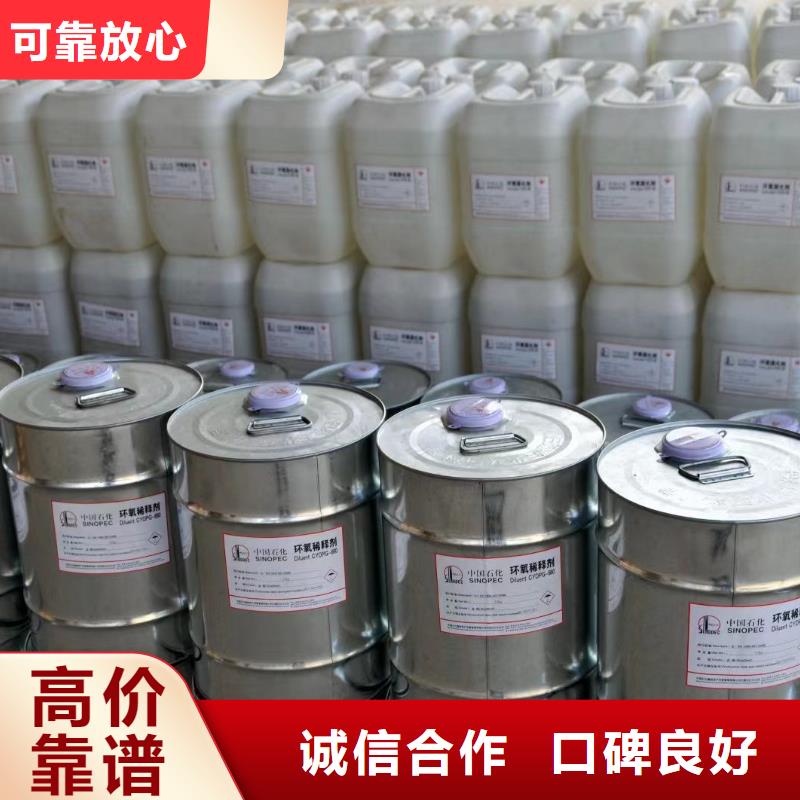 回收环氧油漆厂家-回收氯磺化聚乙烯底漆上门回收