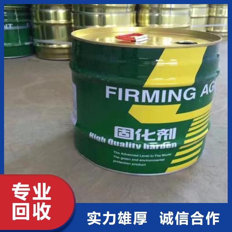 回收环氧油漆厂家,回收环氧煤沥青底漆免费评估