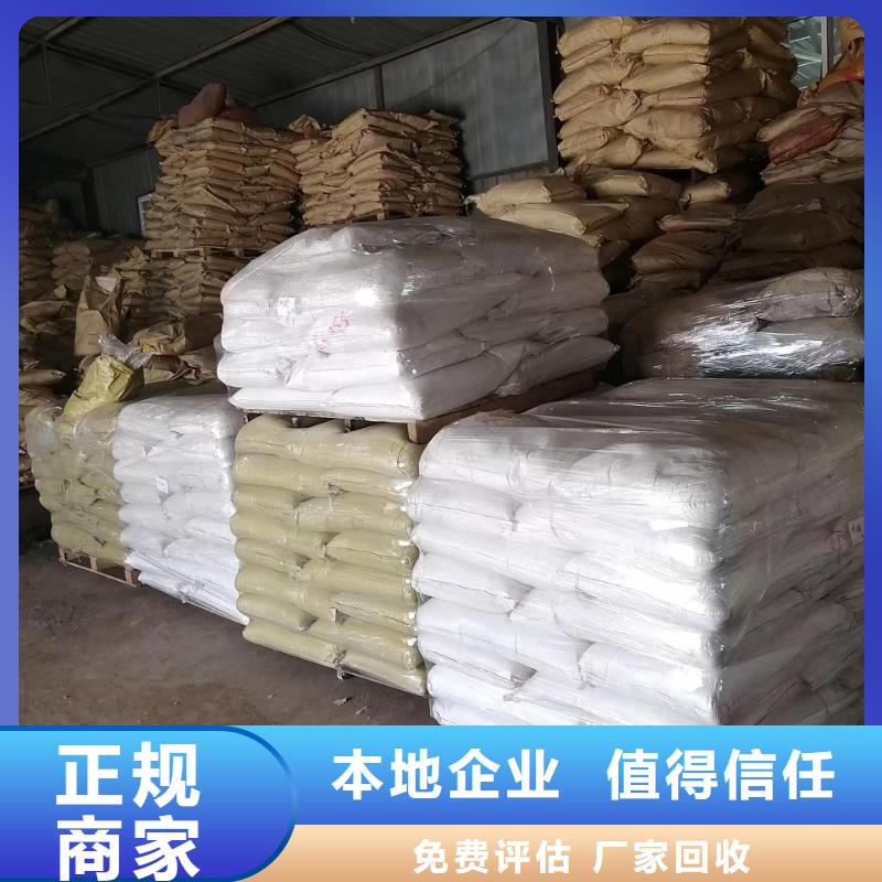 回收环氧油漆厂家_回收氯磺化聚乙烯面漆上门快