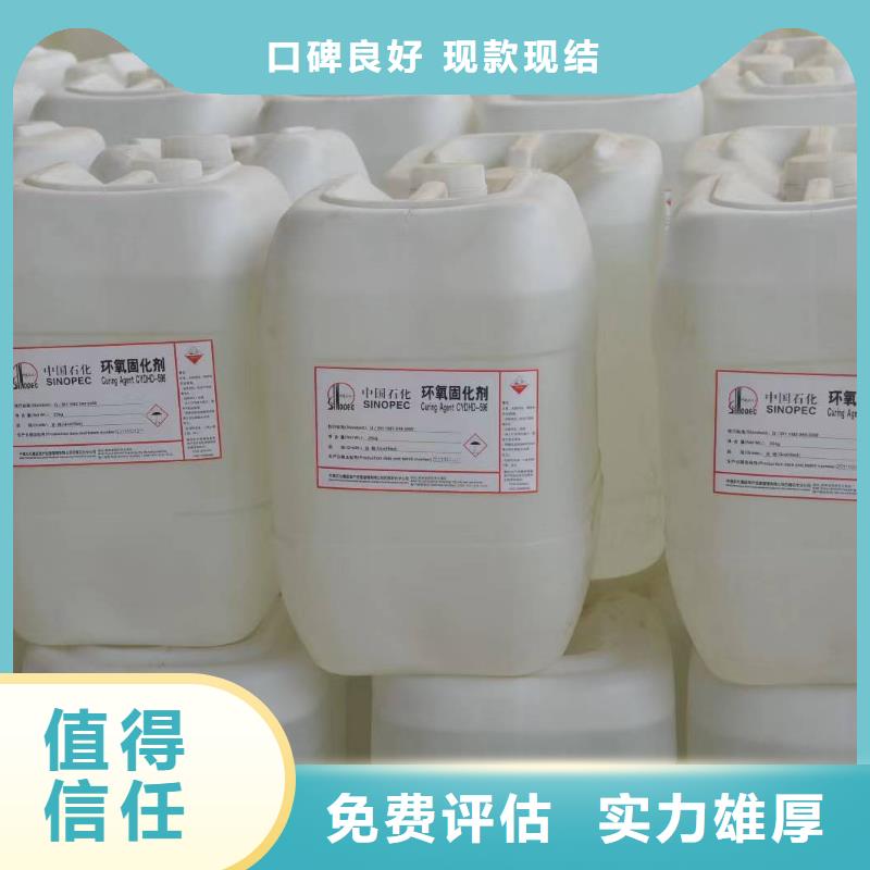 回收环氧油漆厂家_回收氯磺化聚乙烯面漆上门快