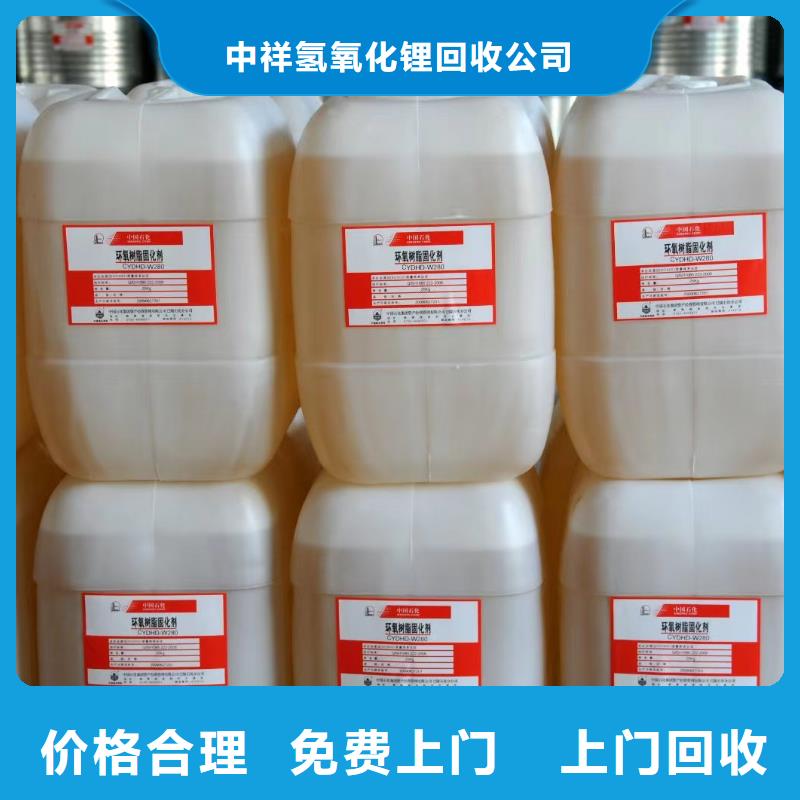 回收环氧油漆厂家回收丙烯酸聚氨酯面漆免费上门服务