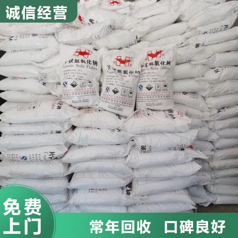 回收环氧油漆厂家回收环氧煤沥青面漆放心选择