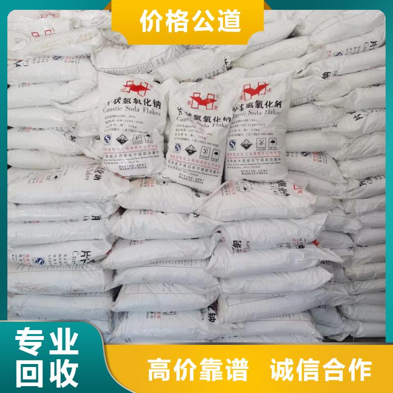 回收环氧油漆厂家回收环氧煤沥青面漆价格公道