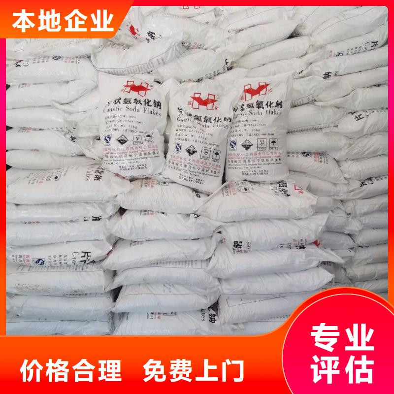 回收环氧油漆厂家回收环氧煤沥青底漆批量回收