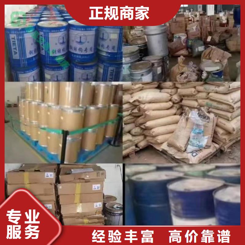 臺山回收熱塑性丁苯橡膠電話詳談