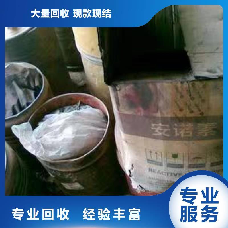回收环氧油漆厂家_回收氯磺化聚乙烯底漆口碑良好