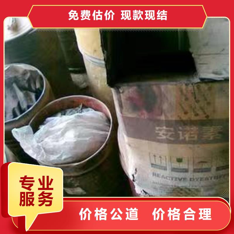 回收环氧油漆厂家回收氯磺化聚乙烯面漆专业评估