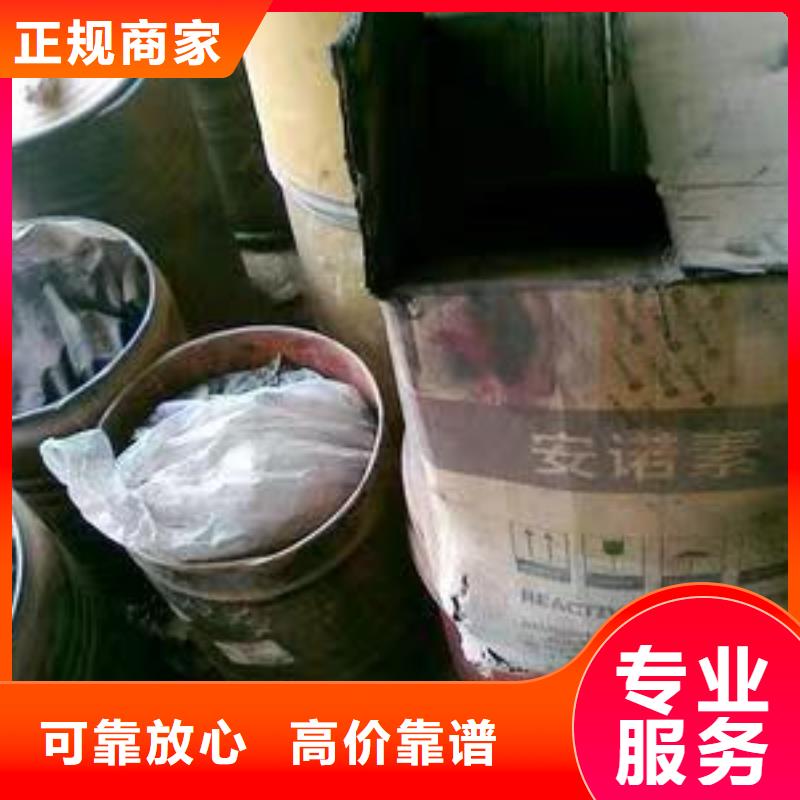 回收环氧油漆厂家_回收氯磺化聚乙烯面漆高价靠谱