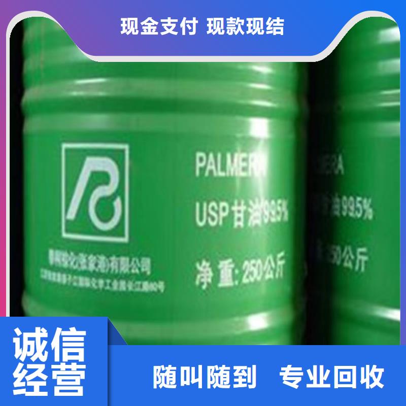 回收環氧油漆廠家回收環氧煤瀝青底漆上門收購