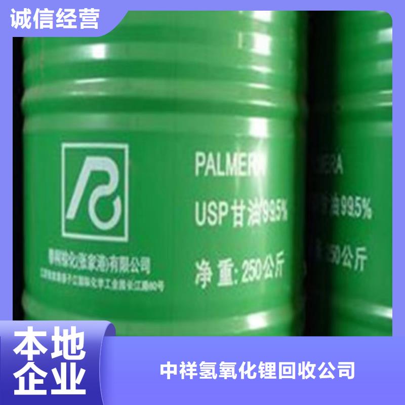 回收環氧油漆廠家回收環氧煤瀝青底漆上門收購