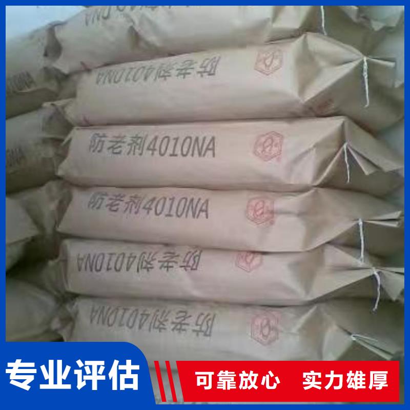 回收环氧油漆厂家回收环氧煤沥青面漆放心选择