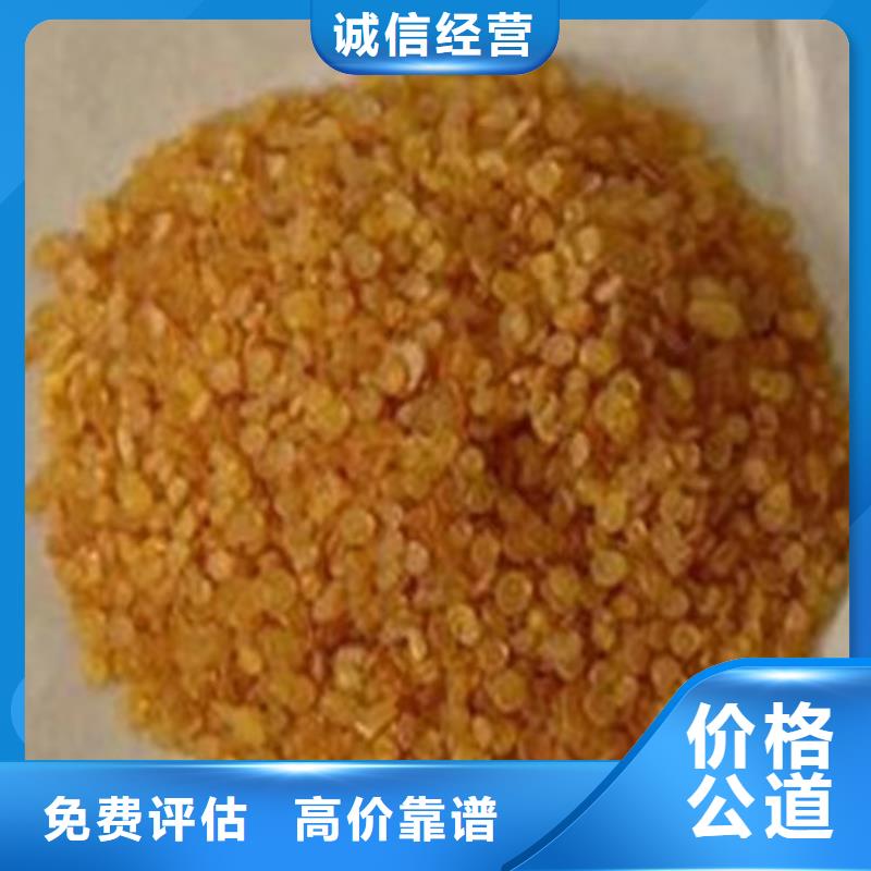 【回收环氧油漆厂家】-回收环氧树脂上门估价 中祥氢氧化锂回收公司(铜陵市分公司)