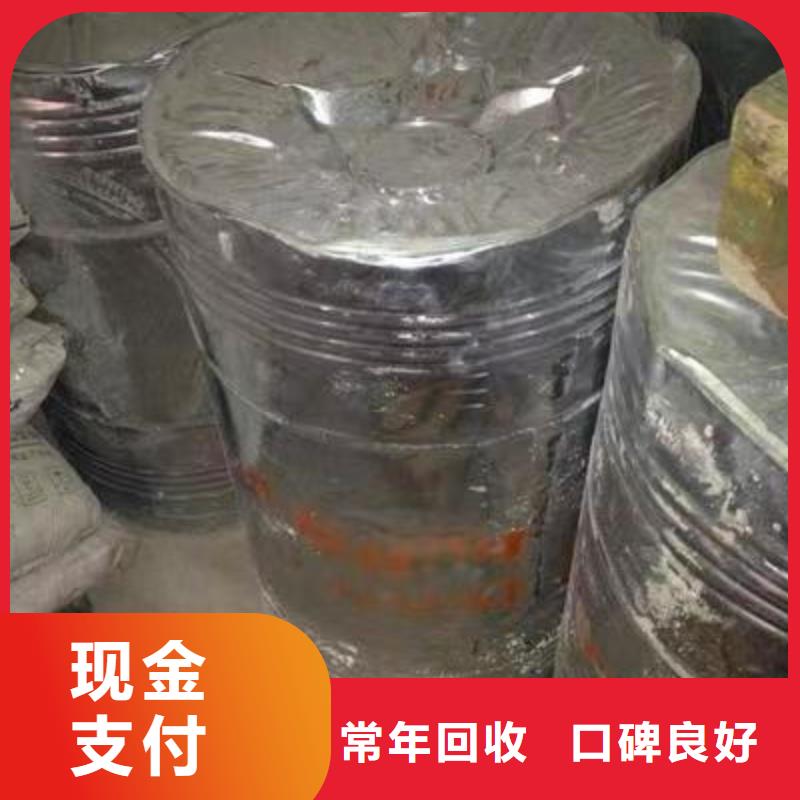 回收环氧油漆厂家-回收氯磺化聚乙烯底漆出价高