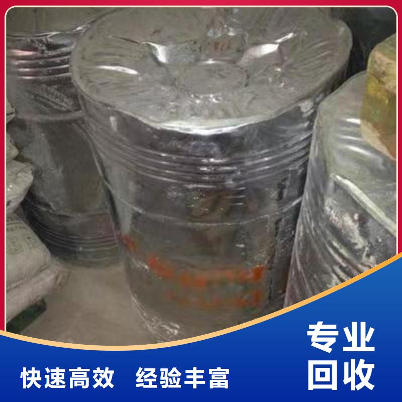 回收环氧油漆厂家_回收氯磺化聚乙烯面漆出价高