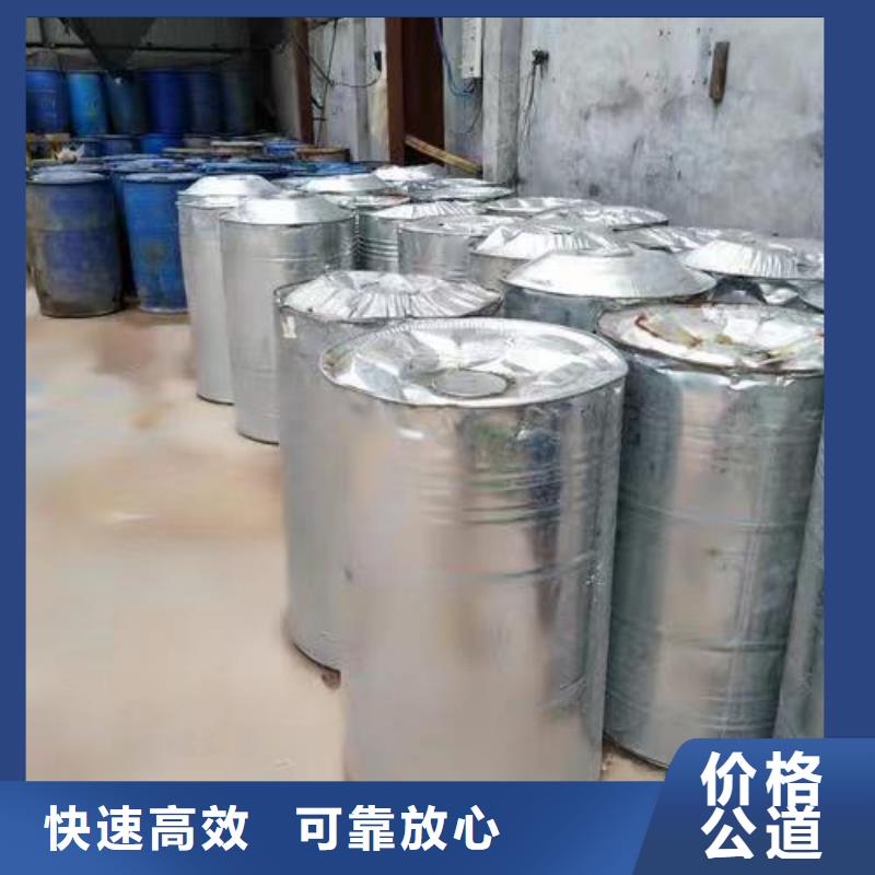 回收环氧油漆厂家回收丙烯酸聚氨酯面漆批量回收