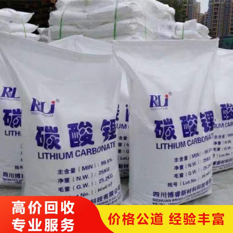 回收环氧油漆厂家_回收氯磺化聚乙烯面漆高价靠谱