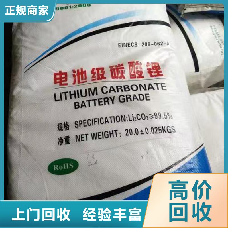 回收环氧油漆厂家回收丙烯酸聚氨酯面漆诚信合作