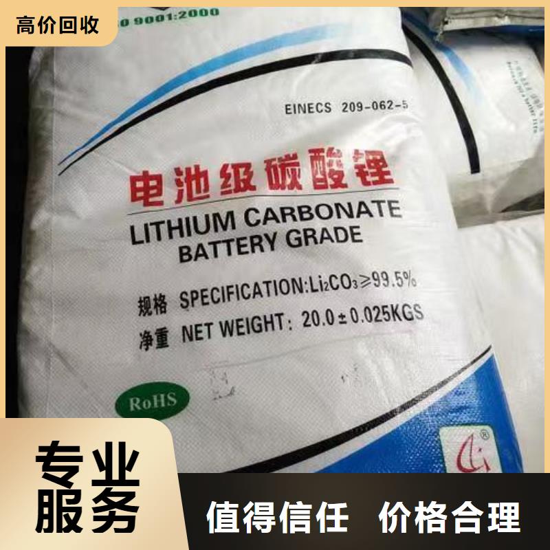 德州回收三元乙丙橡膠包裝不限