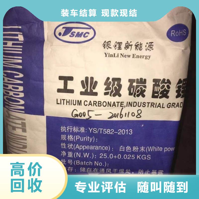 回收环氧油漆厂家回收丙烯酸聚氨酯面漆服务好