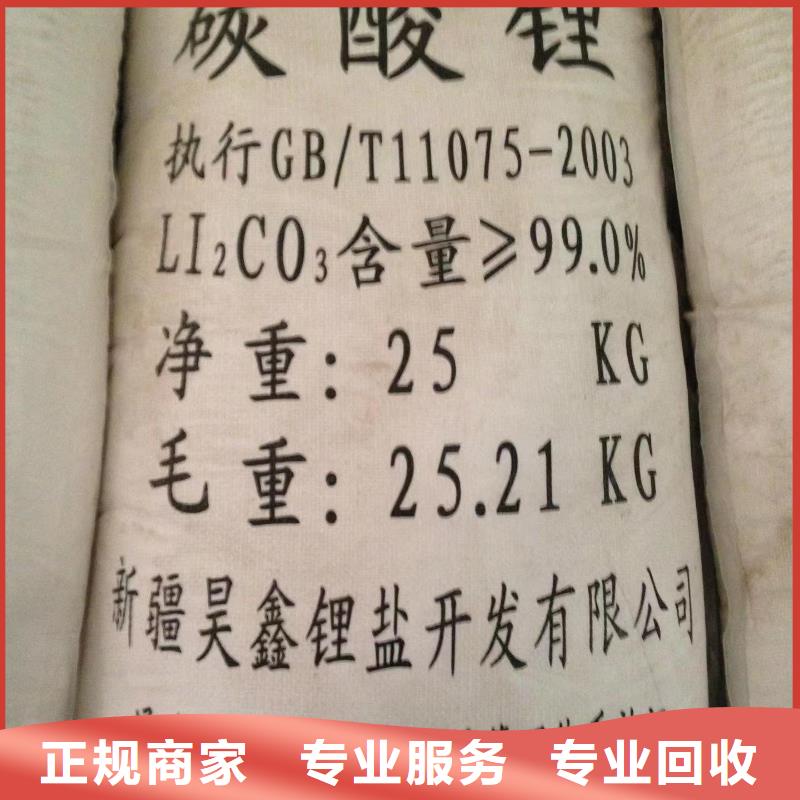 回收环氧油漆厂家回收环氧煤沥青面漆服务好