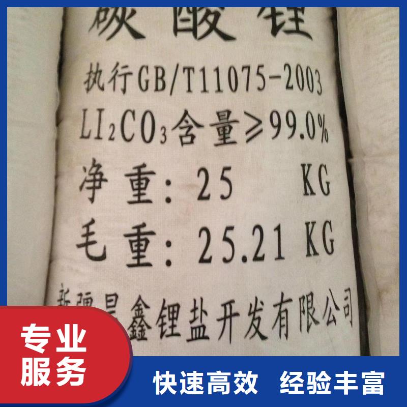 滁州回收橡膠原料電話詳談