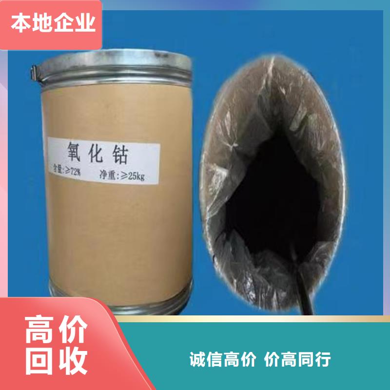 洪湖回收丁苯橡胶价格咨询