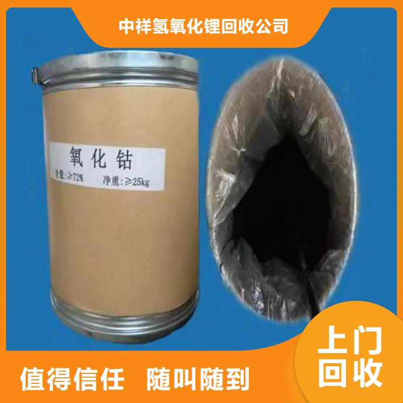 回收聚合MDI视频-铜陵市回收聚合MDI-【同城】可服务区域狮子山|铜官山|黄山|阜阳|滁州|宿州|合肥