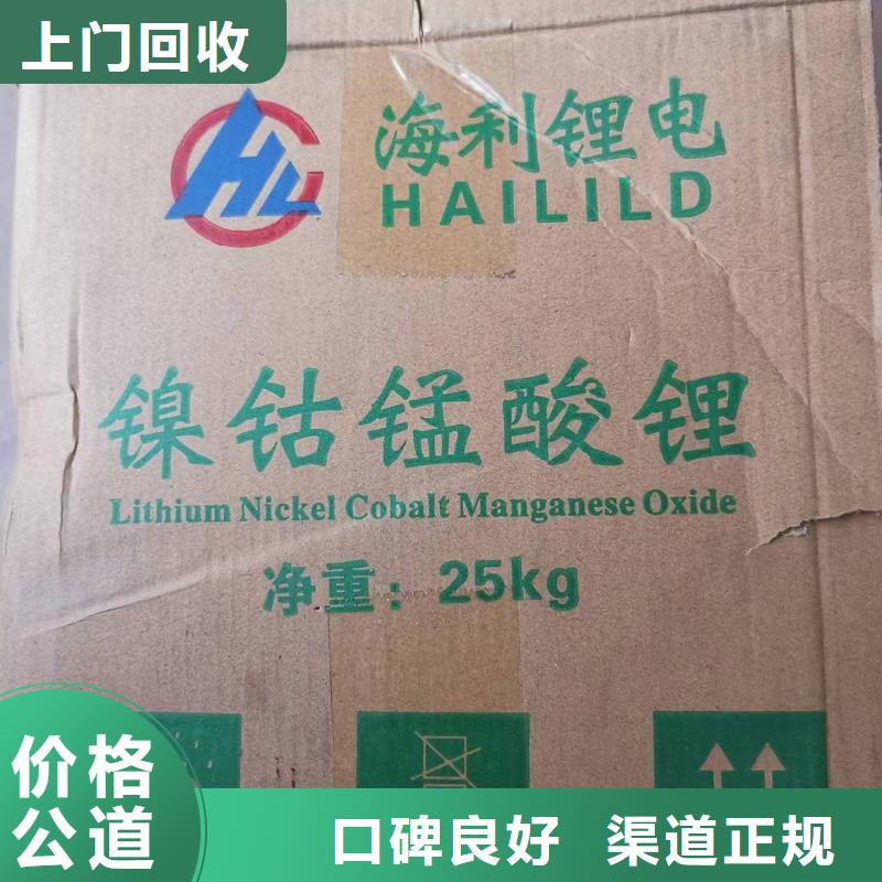 回收环氧油漆厂家回收氯磺化聚乙烯底漆大量回收