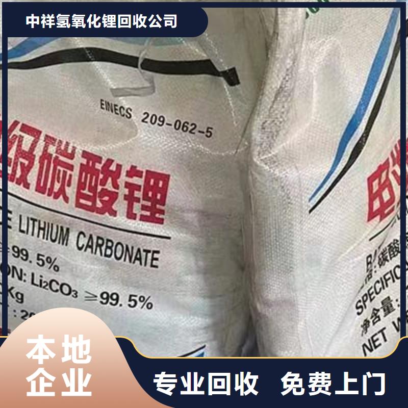 回收环氧油漆厂家回收环氧煤沥青底漆常年回收