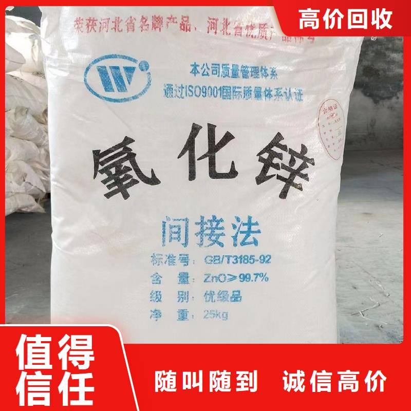 回收环氧油漆厂家回收丙烯酸聚氨酯面漆出价高