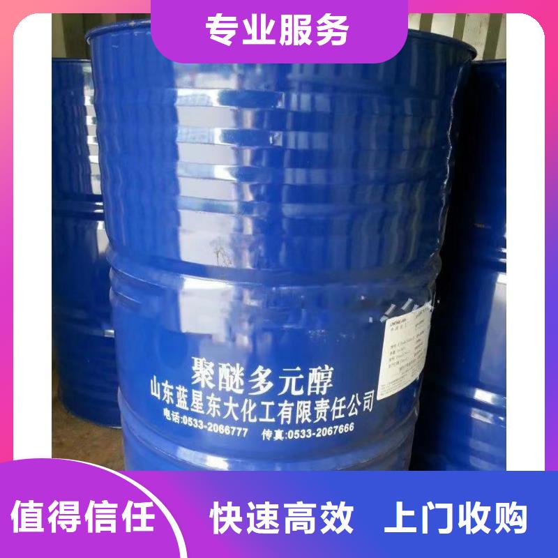 回收环氧油漆厂家回收氯磺化聚乙烯面漆诚信经营