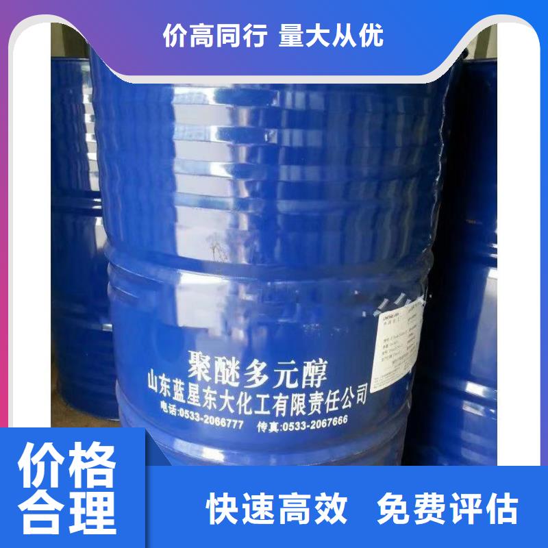【回收环氧油漆厂家】-回收环氧树脂上门估价 中祥氢氧化锂回收公司(铜陵市分公司)