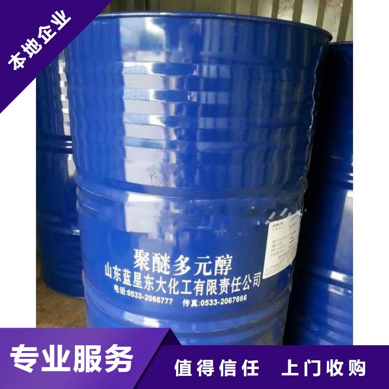 回收环氧油漆厂家回收环氧煤沥青底漆多年行业经验