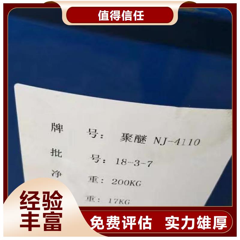 回收环氧油漆厂家回收环氧煤沥青底漆高价回收