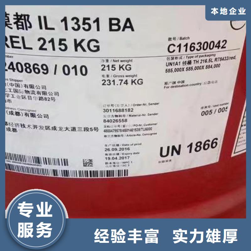 回收环氧油漆厂家回收丙烯酸聚氨酯面漆服务好