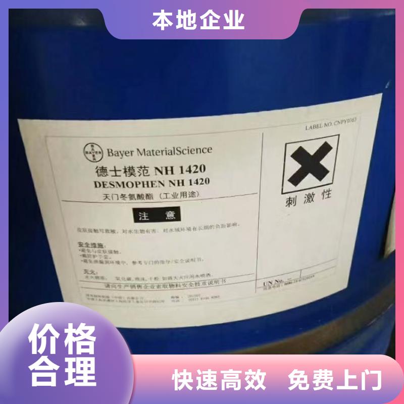 回收环氧油漆厂家回收环氧煤沥青面漆诚信经营