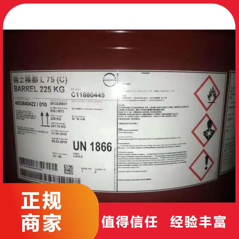 回收环氧油漆厂家回收氯磺化聚乙烯面漆看货报价