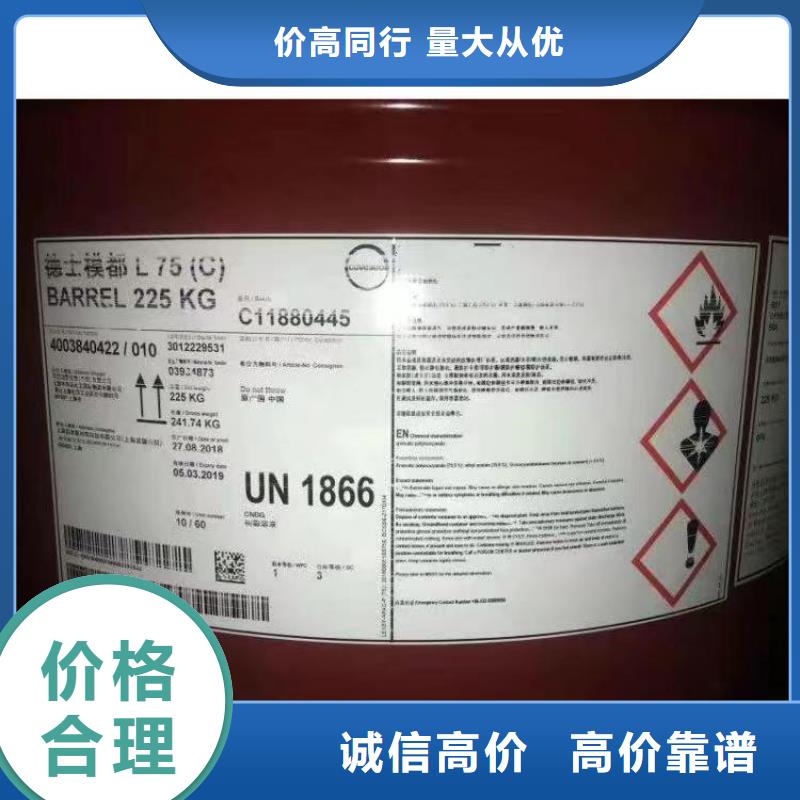 滁州回收橡膠原料電話詳談