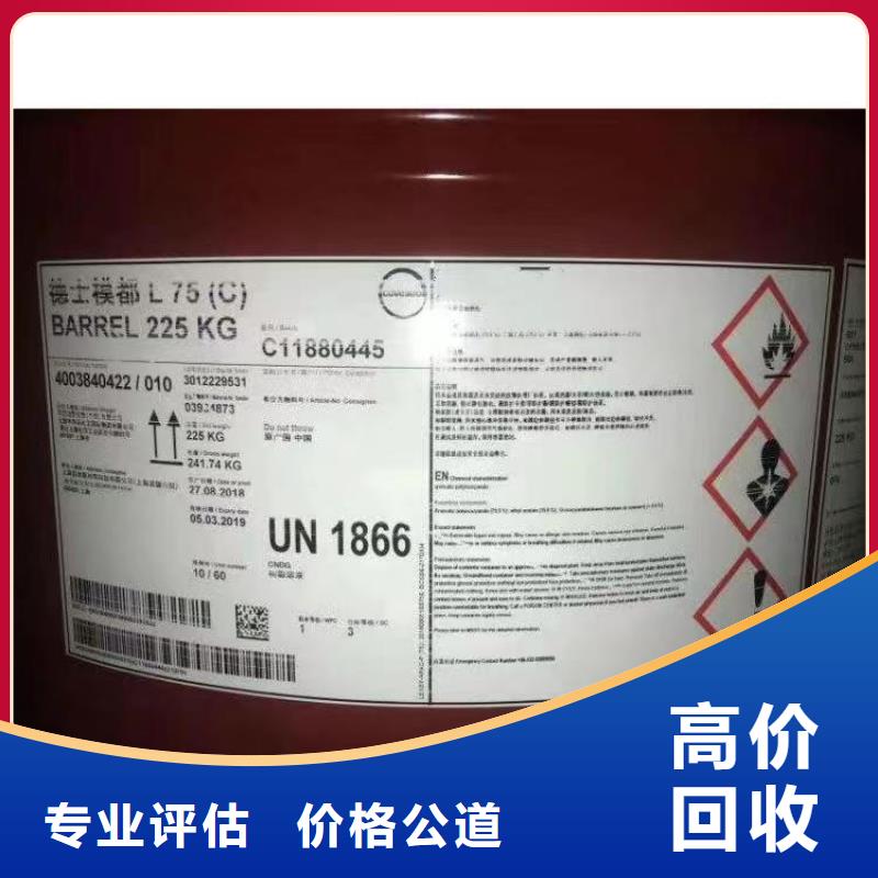 回收环氧油漆厂家回收氯磺化聚乙烯面漆看货报价
